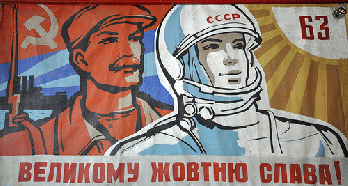 CCCP (Soviet) poster, 1963, From FlickrPhotos