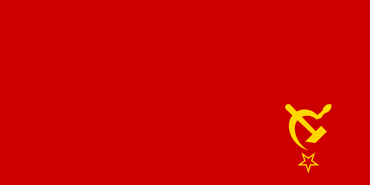 Soviet Flag, From Uploaded