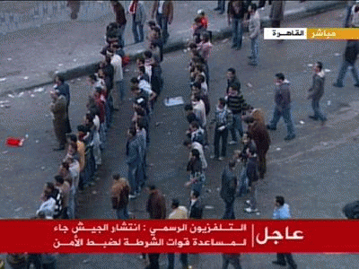 Egyptian citizens protesting Mubarak oppression