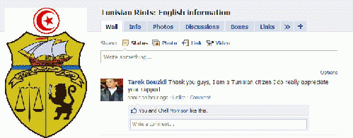 Facebook page Tunisian Riots: English Information, From ImagesAttr