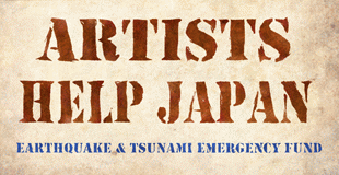 Artists Help Japan logo