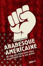 Arabesque Americaine, From ImagesAttr