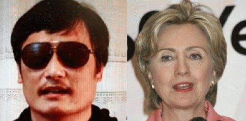 Sold out and sell-out: Chen Guangcheng and Secretary Hillaru Clinton, From ImagesAttr