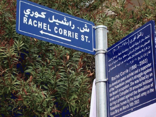 Rachel Corrie Street in Ramallah