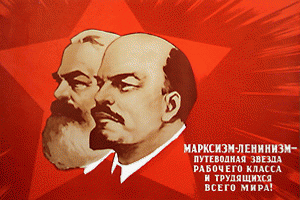 Marx & Lenin