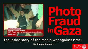 Photo Fraud in Gaza
