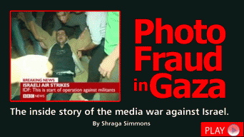 Photo Fraud in Gaza, From ImagesAttr