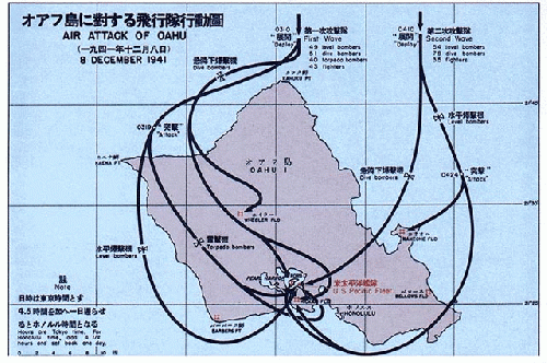 Flight paths of the Japanese attack force at Pearl Harbor, From ImagesAttr