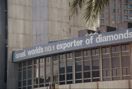 Israeli Diamond Exchange, Ramat Gan, From ImagesAttr