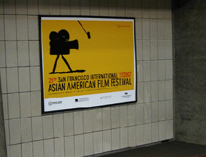 sf international asian american film festival