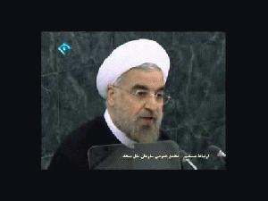 Hassan Rouhani Speech at United Nations, From ImagesAttr