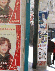 A 2006 photo of a city street in Bethlehem with campaign posters widely displayed., From ImagesAttr