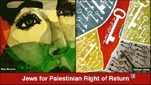 Jews for Palestinian Right of Return, From ImagesAttr