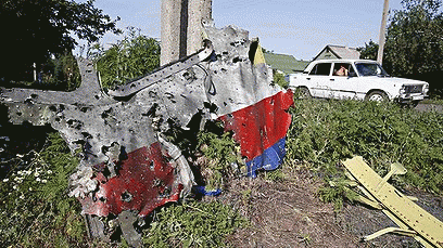 MH17 piece with apparent bullet holes.