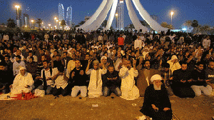 Shia prayers, From ImagesAttr