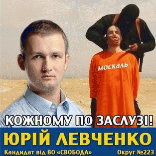 New Generation Ukrainian Political Ad