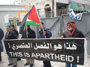 Hebron demonstration, against the settlements and marking the .Land day., From ImagesAttr