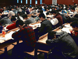 College lecture hall, From ImagesAttr