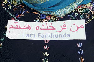 Ceremony to Honor Ms. Farkhunda, From ImagesAttr