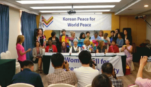 The group of feminst of Women Cross DMZ holding press conference at the time of arrival in Pyongyang, From ImagesAttr