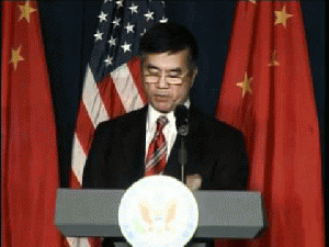 Gary Locke, U.S. Ambassador to China, announces a new trade and investment initiative between the U.S. and China..., From ImagesAttr