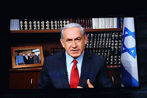 Benjamin Netanyahu