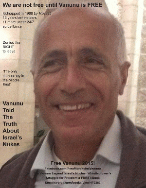 Mordechai Vanunu, From ImagesAttr