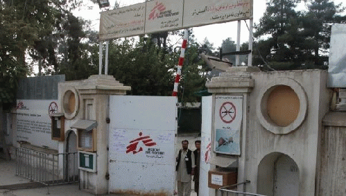 The entrance of the Kunduz hospital before it was bombed.