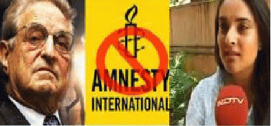 Georoge Soros, Amnesty and Ramya, From ImagesAttr