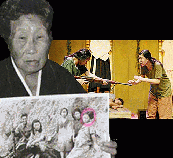 Comfort Women