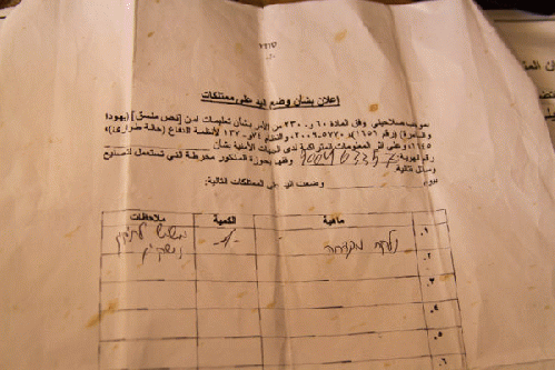 Confiscation notice signed by Shahar under duress. Not all confiscated items were listed. Photo: ISM/Charlie Donnelly