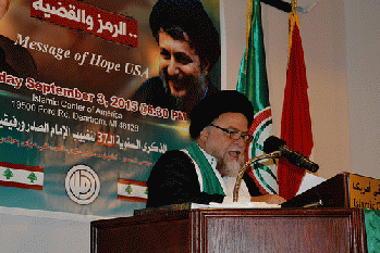 CEREMONY PLANNED ON ANNIVERSARY OF IMAM MUSA AL-SADR'S ABDUCTION, From FlickrPhotos