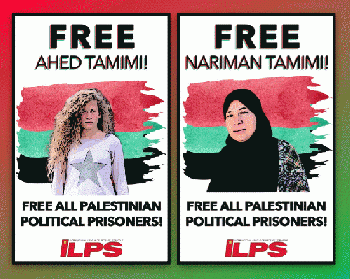 Free Ahed, Free Nariman posters Free Ahed, Free Nariman posters