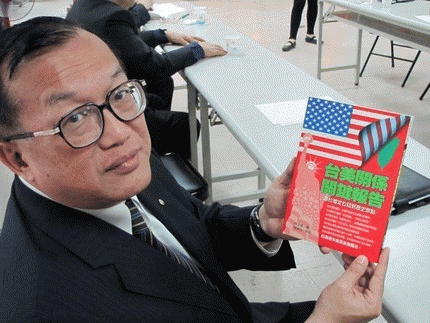 Roger Lin poses with book he authored about Taiwan status, From ImagesAttr