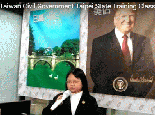 President Donald Trump's portrait decorates Taiwan Civil Government offices, From ImagesAttr