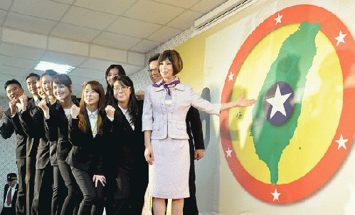 Julian Lin shows off Taiwan Civil Government logo patterned after US military patch Julian Lin shows off Taiwan Civil Government logo patterned after US military patch