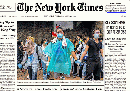 The lead story in Thursday's New York Times, From Uploaded