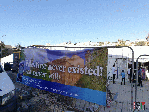 Banner put by zionists during Sarah's day., From Uploaded