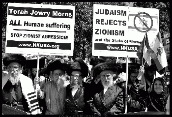 Judaism Rejects Zionism