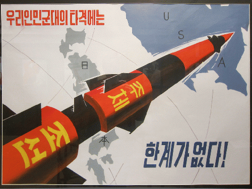 Propaganda poster, From CreativeCommonsPhoto