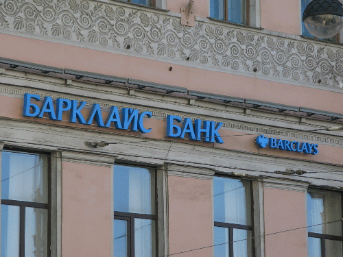 Russian Barclays Bank, From CreativeCommonsPhoto