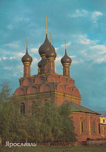 Russia-229, From CreativeCommonsPhoto