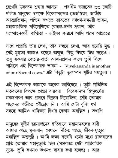 Poem, page 5. Poem, page 5.