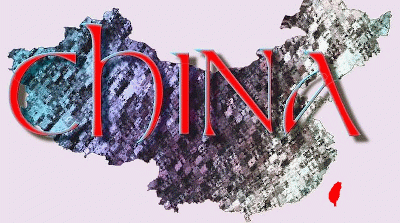 Unspeakable Fraud: China's Fake Claim To Taiwan